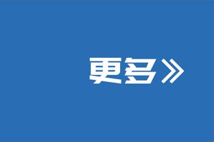 安切洛蒂：和前巴西足协主席有过联系 希望执教皇马到2028年