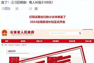 半岛平台官网入口网站截图1